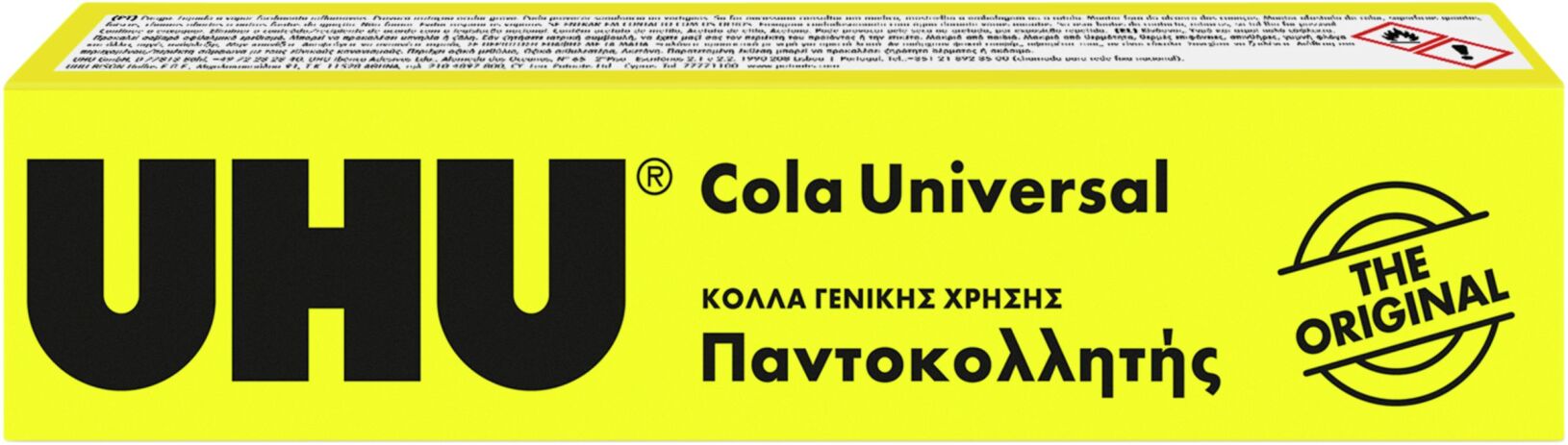 UHU Κόλλα Γενικής Χρήσης Νο14 125ml (7003366) (1)