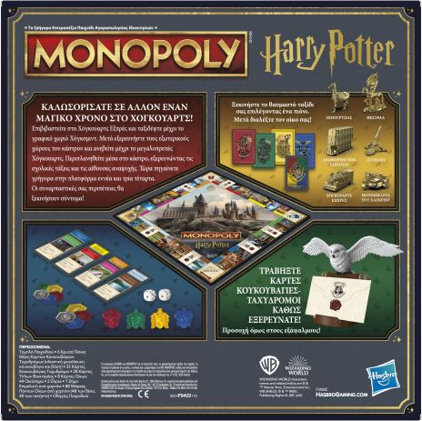 Monopoly Harry Potter (F9422) (5)