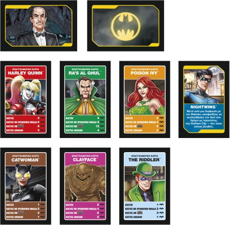 Monopoly Batman (F9930) (2)
