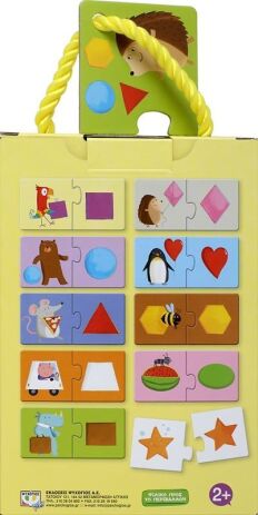 Τα Σχήματα - Παζλ 2 (23166) (2)