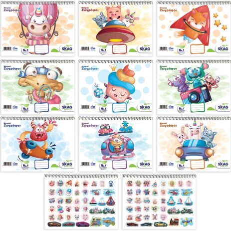 Skag Μπλοκ Μικροί Ζωγράφοι Α4 Νο1 41 Φύλλων - 1Τμχ (292375) (0)