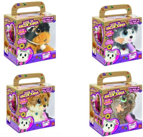 Λούτρινο Σώσε Τα Αδεσποτάκια-4 Σχέδια (19030) (2)