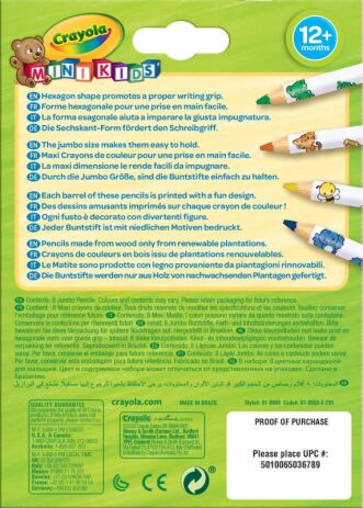 Crayola Minikids Ξυλομπογιές 8Τμχ (03.3678.199) (2)
