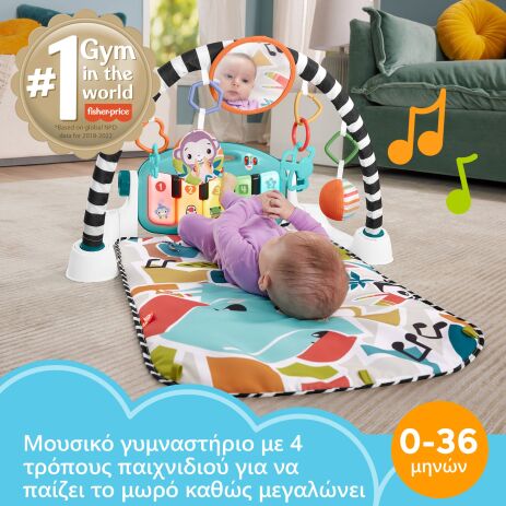 Fisher Price Εκπαιδευτικό Γυμναστήριο-Μουσικό Πιανάκι (HWY55) (2)