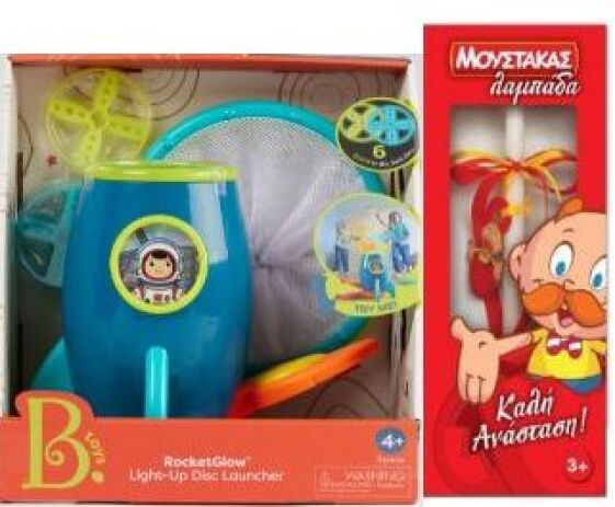 Λαμπάδα B.Toys Rocket Glow With Flying Light-Up Disc (BX2471Z) (0)