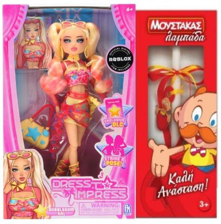 Λαμπάδα Dress To Impress Κούκλα Bubblegum Gal S1 (FD4104) (0)