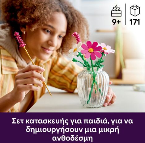 LEGO® Botanicals Cosmos Flowers (11514) (2)