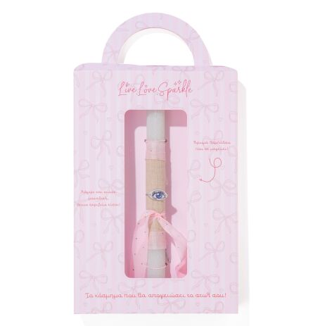 Λαμπάδα Βραχιόλι Μάτι Plexi Μπλε Γκρι 2.5cm (ML26004) (0)