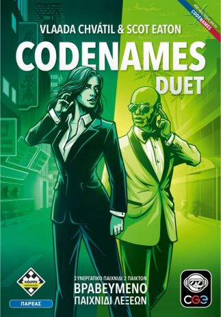 Kaissa Επιτραπέζιο Codenames Duet (KA115708) (0)