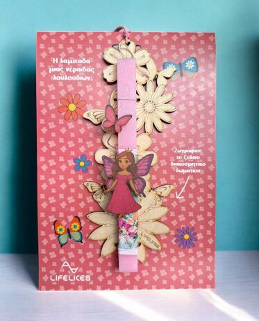 Λαμπάδα Lifelikes Νεράιδα Λουλουδιών (607.1804) (0)