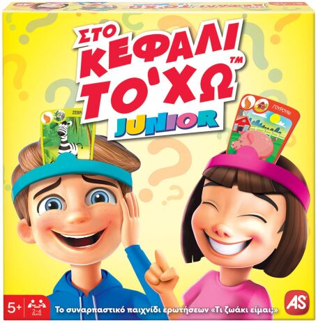 Επιτραπέζιο Στο Κεφάλι Το Χω-Junior (1040-21144) (0)