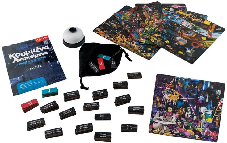 Επιτραπέζιο Κρυμμένα Αντικείμενα-Underground (1040-21231) (1)