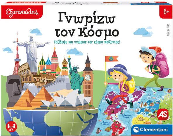 Εξυπνούλης Γνωρίζω Τον Κόσμο (1024-63283) (0)