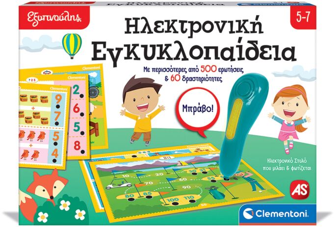 Εξυπνούλης Ηλεκτρονική Εγκυκλοπαίδεια (1020-63394) (0)