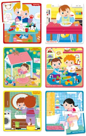 Εξυπνούλης Μαθαίνω Μόνος Μου (1024-63250) (1)