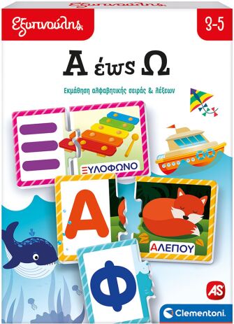 Εξυπνούλης Α-Ω Εκπαιδευτικό (1024-63252) (0)