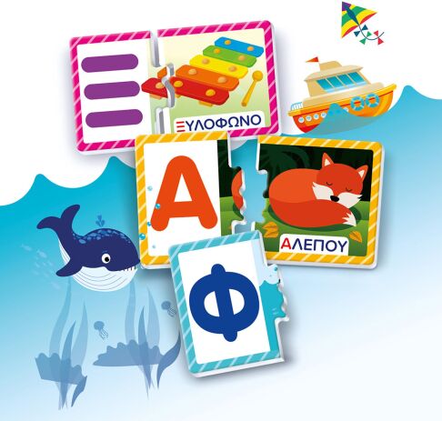 Εξυπνούλης Α-Ω Εκπαιδευτικό (1024-63252) (2)