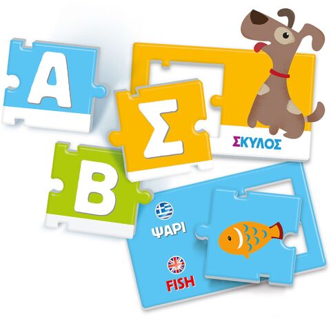 Εξυπνούλης Αλφαβήτα (1024-63247) (2)