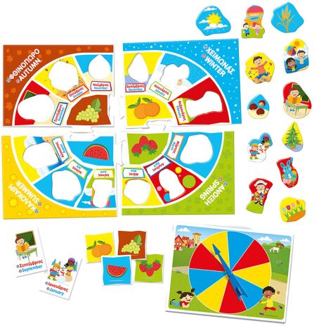 Εξυπνούλης Μήνες & Εποχές (1024-63256) (1)