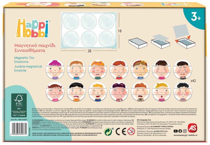 Magnet Box - Συναισθήματα (1029-64077) (5)