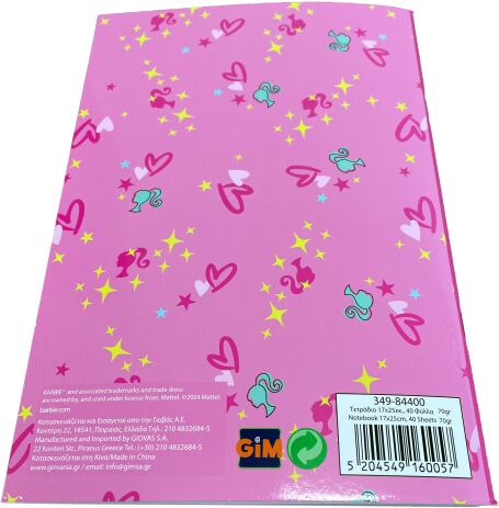 Barbie Τετράδιο 17x25-40 Φύλλα (349-84400) (1)
