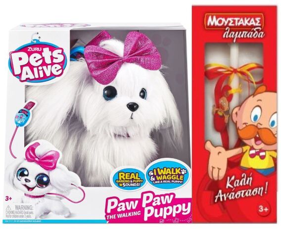 Λαμπάδα Zuru Λούτρινο Pets Alive Walking Puppy (9531) (0)