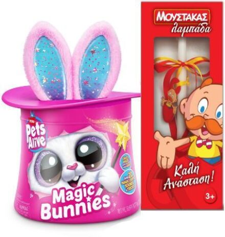 Λαμπάδα Zuru Λούτρινο Pets Alive Magic Bunny Series 1-3 Σχέδια (9549) (0)
