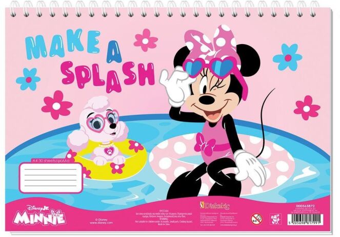 Minnie Μπλοκ Ζωγραφικής Α4 30 Φύλλων (000565872) (0)