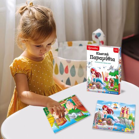 Εξυπνούλης Κλασσικά Παραμύθια (1024-63249) (3)