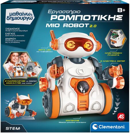 Μαθαίνω & Δημιουργώ Mio Robot Next Generation (1026-63436) (0)
