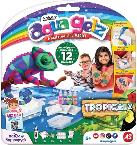 Εργαστήριο Aqua Gelz Starter Pack (1080-88997) (2)