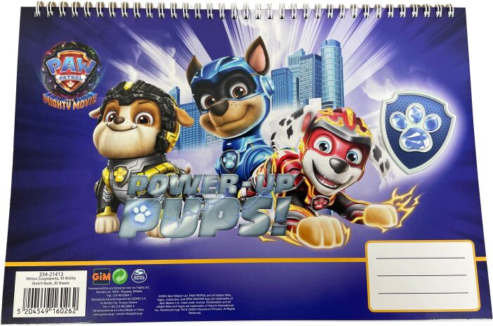 Paw Patrol Μπλοκ Ζωγραφικής Α4 30 Φύλλων-1Τμχ (334-21413) (0)