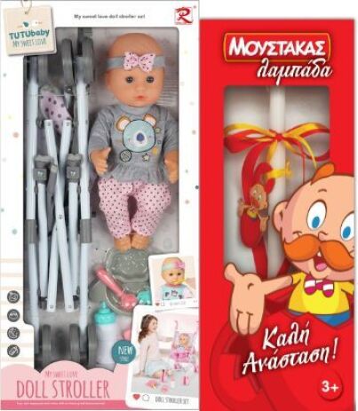 Λαμπάδα BW Σετ Μωρό 12'' Baby Doll & Καρότσι (85866/85868) (0)