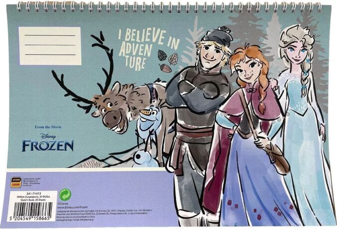 Frozen Μπλοκ Ζωγραφικής Α4-30P (341-71413) (0)