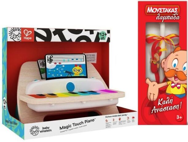 Λαμπάδα Hape Kids II Ξύλινο Easy Touch Πιάνο (800802) (0)