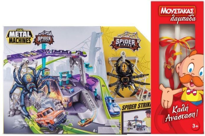 Λαμπάδα Zuru Metal Machines Playset Series 1 Spider Strike (6725) (0)