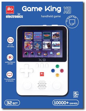 MG Ηλεκτρονικό Χειρός Game King X9 32 Bit 10K+Games White (406046) (1)