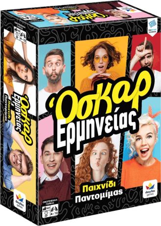 Επιτραπέζιο Όσκαρ Ερμηνείας (100797) (0)