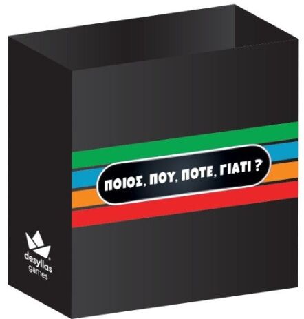 Επιτραπέζιο Ποιος Που Πότε Γιατί Party Edition-Celebrities (100834) (3)