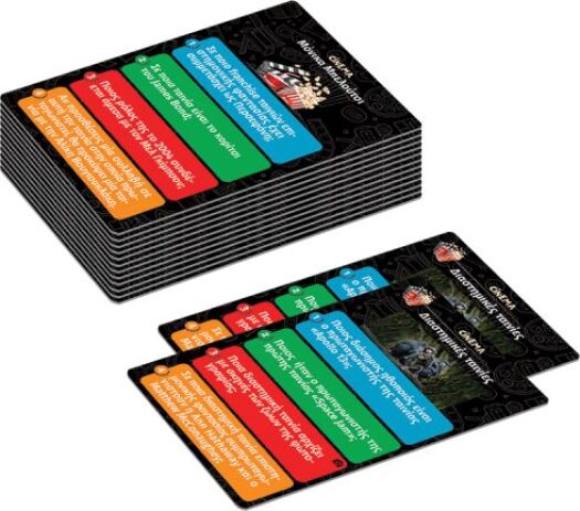 Επιτραπέζιο Ποιός Που Πότε Γιατί Party Edition-Cinema (100836) (1)