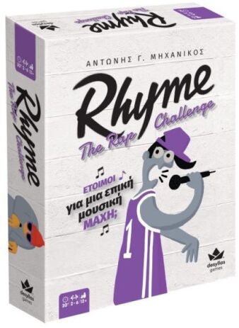 Επιτραπέζιο Rhyme-The Rap Challenge (100858) (0)