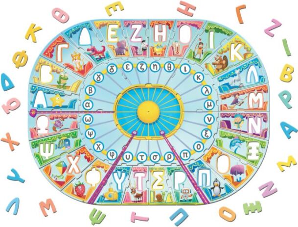 Τα Νησάκια Της Γνώσης-Μαθαίνω Την Αλφαβήτα (100867) (1)