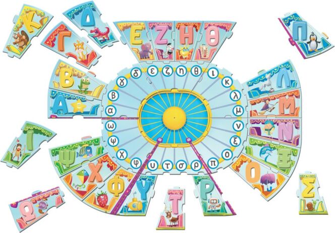 Τα Νησάκια Της Γνώσης-Μαθαίνω Την Αλφαβήτα (100867) (2)