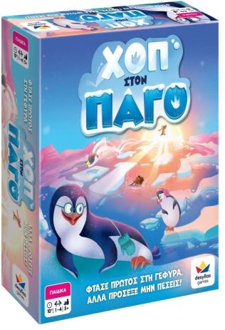 Επιτραπέζιο Χοπ Στον Πάγο! (100872) (0)