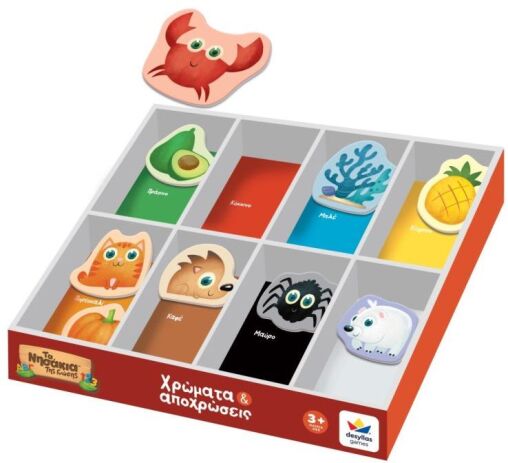 Επιτραπέζιο Γνώση-Χρώματα & Αποχρώσεις (100878) (1)