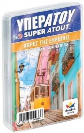 Υπερατού-Χώρες Της Ευρώπης (100936-100940) (0)