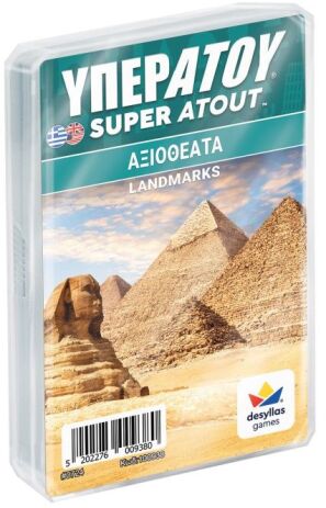 Υπερατού-Αξιοθέατα (100942) (0)