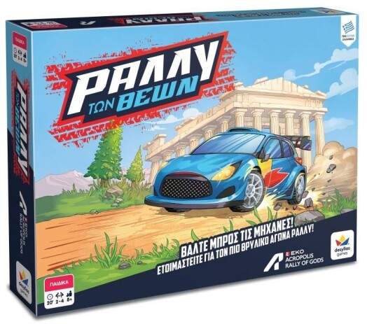 Επιτραπέζιο Ράλλυ Των Θεών (100953) (0)
