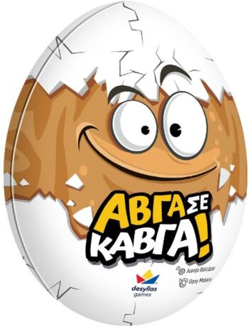 Επιτραπέζιο Αβγά Σε Καυγά (520177) (1)