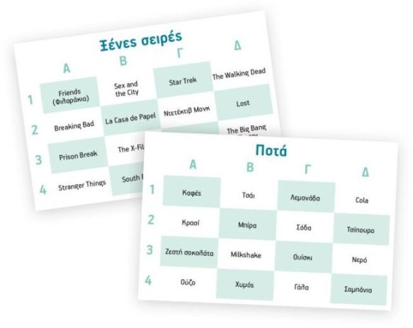 Επιτραπέζιο Χαμαιλέων (520188) (2)